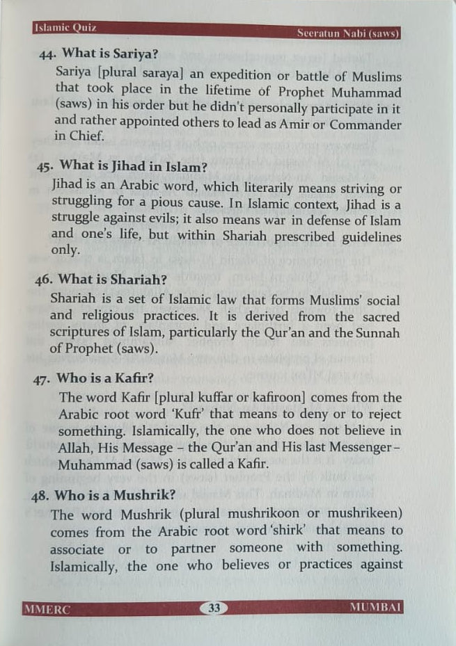 Seerat un nabi (Islamic Quiz) alifthebookstore