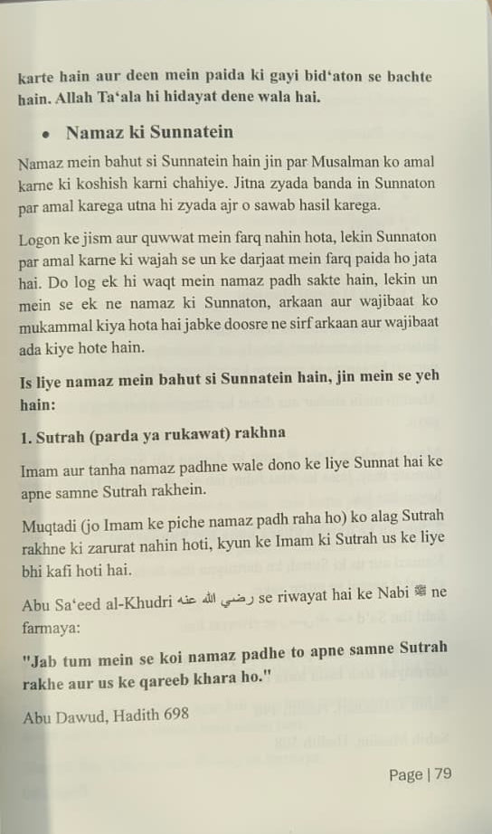 Nabi SAW ke Rozana ke Amaal(Roman Script) alifthebookstore