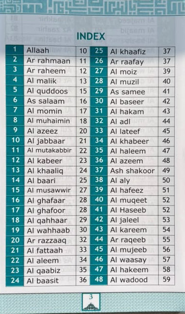 99 Names of allah(Asma ul Husna) Roman script alifthebookstore
