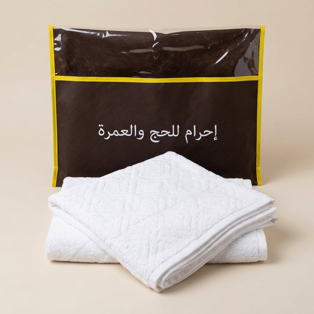 Hajj and Umrah kit alifthebookstore