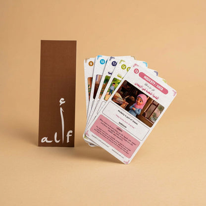40 Hadees Cards for Kids(Roman Script) alifthebookstore