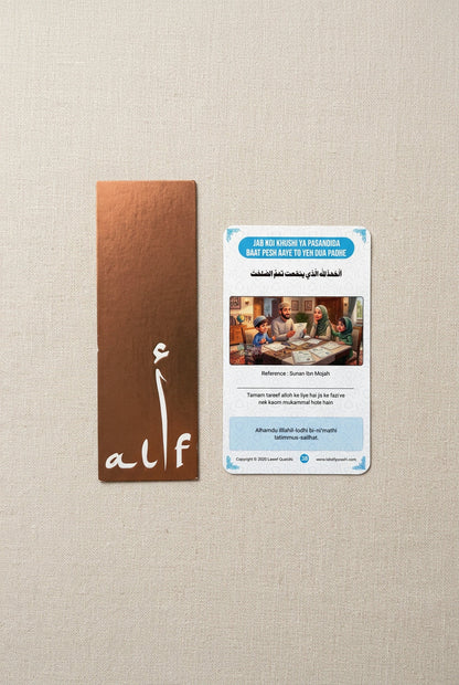40 Daily Duas Cards for Kids(Roman Script) alifthebookstore