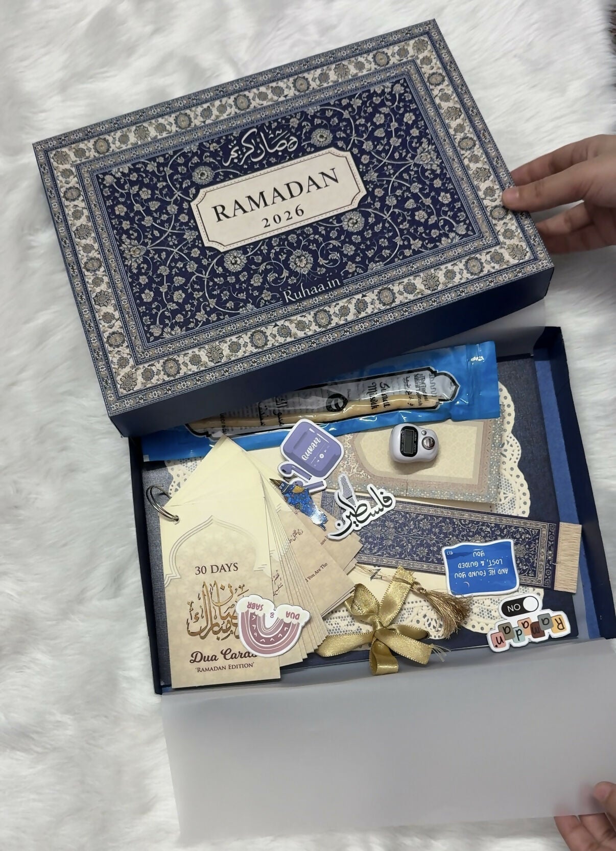 Persian Theme Ramadan Hamper alifthebookstore