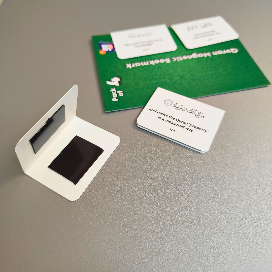 Kids Islamic Magnetic Bookmark Sunnah Shopping