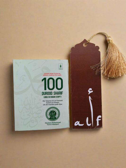 100 Durood Sharif (Roman Urdu) - aifthebookstore