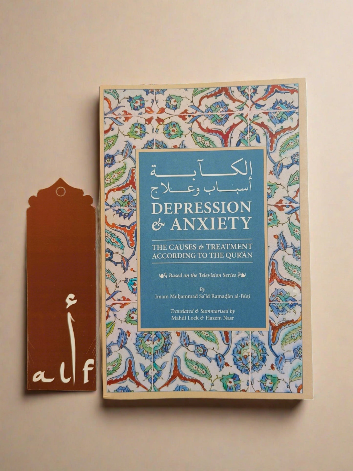 Depression & Anxiety -alifthebookstore