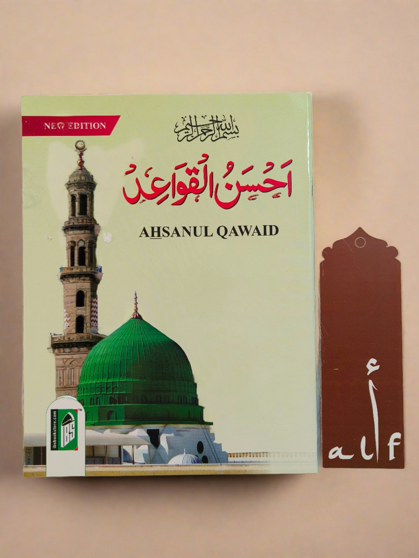 Ahsanul Qawaid(Noorani Qaida) - alifthebookstore