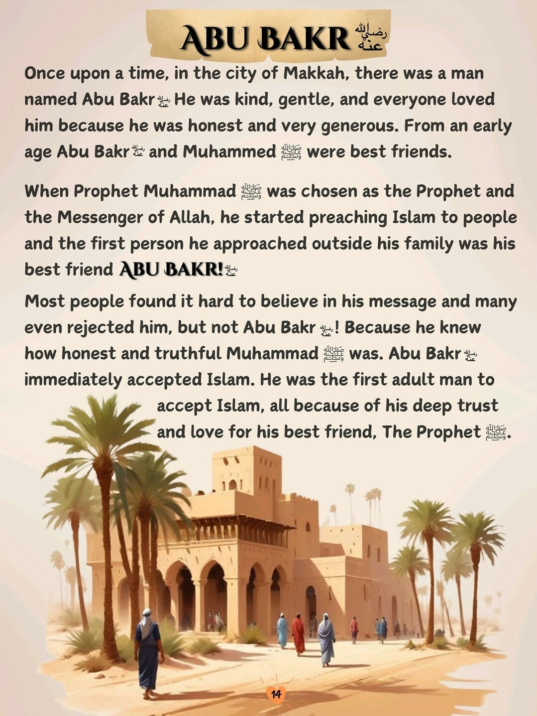 A Friend in Deen is a friend Indeed Al Balagh Store