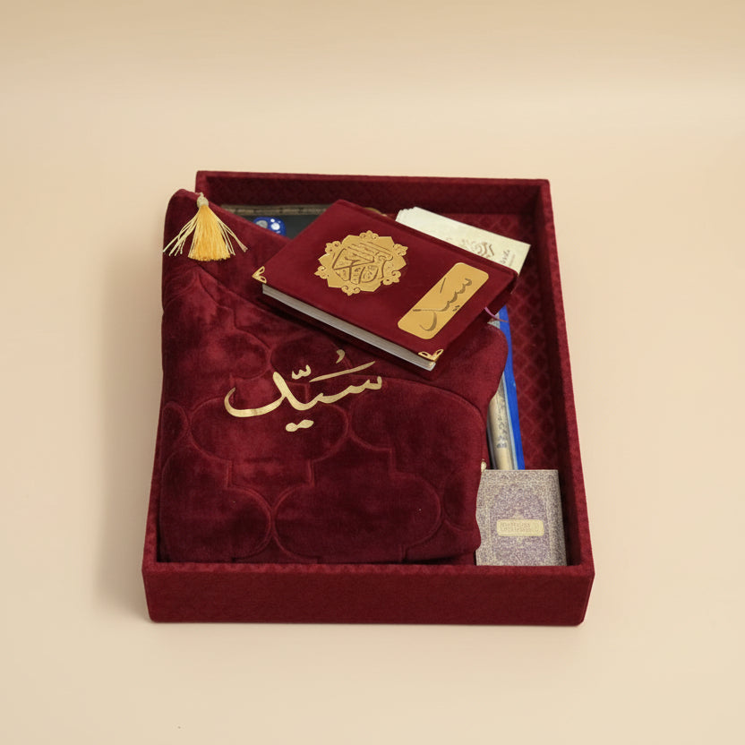 Personalised Janimaz & Quran set alifthebookstore
