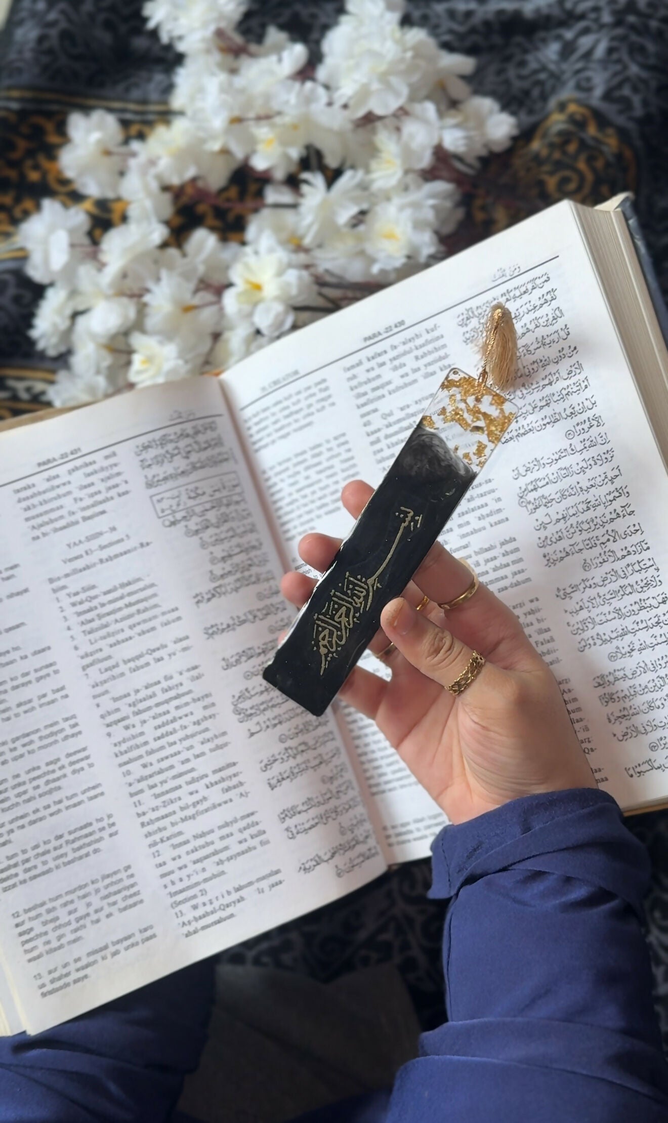 Bismillah Quraan shareef bookmark the tohfa store