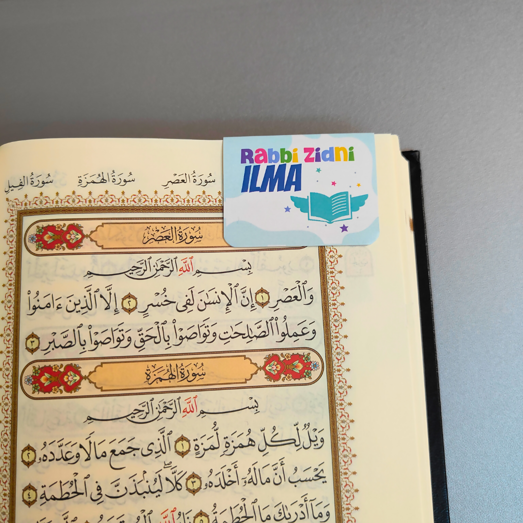 Kids Islamic Magnetic Bookmark Sunnah Shopping