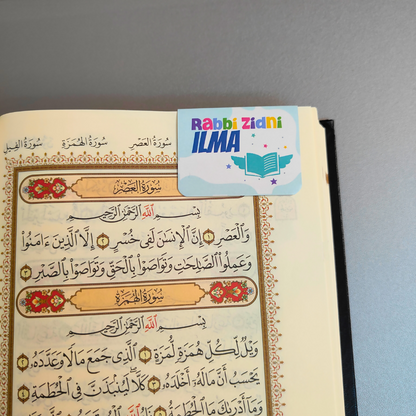 Kids Islamic Magnetic Bookmark Sunnah Shopping