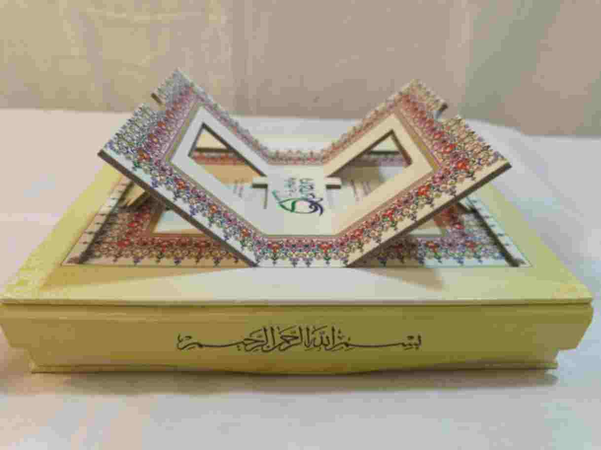 The Holy Quran (English Colour Coded Tajweed rules with Rehal Box) - alifthebookstore