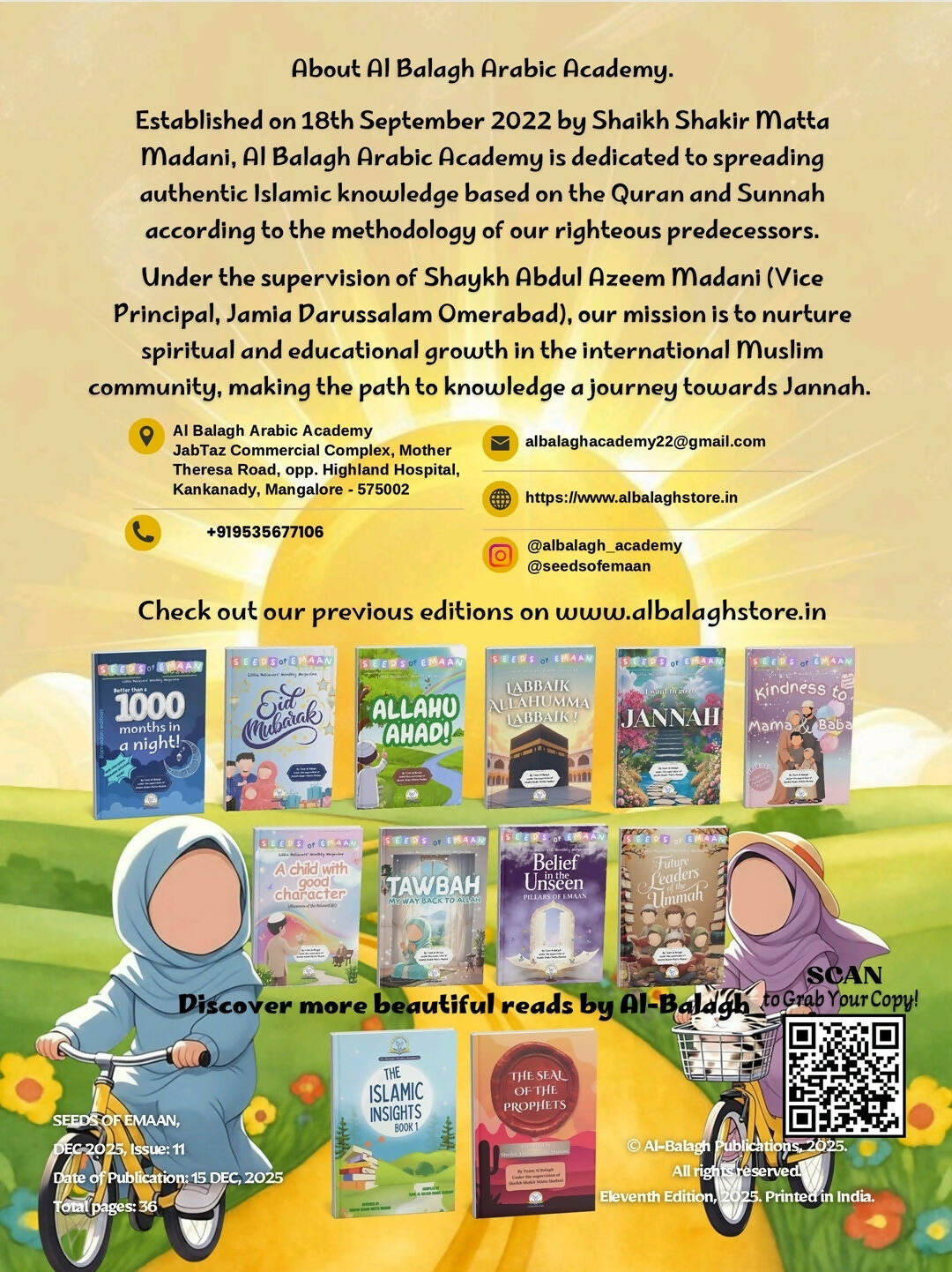 A Friend in Deen is a friend Indeed Al Balagh Store