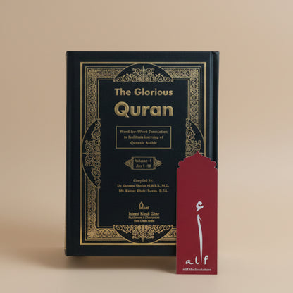 The Glorious Quran (Word To Word English Translation) 3 Volumes alifthebookstore