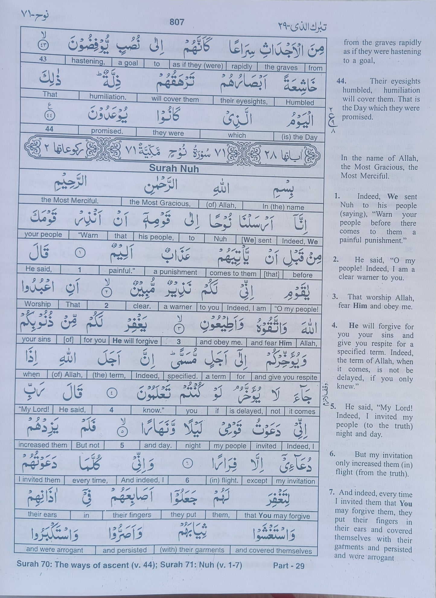 The Glorious Quran (Word To Word English Translation) alifthebookstore