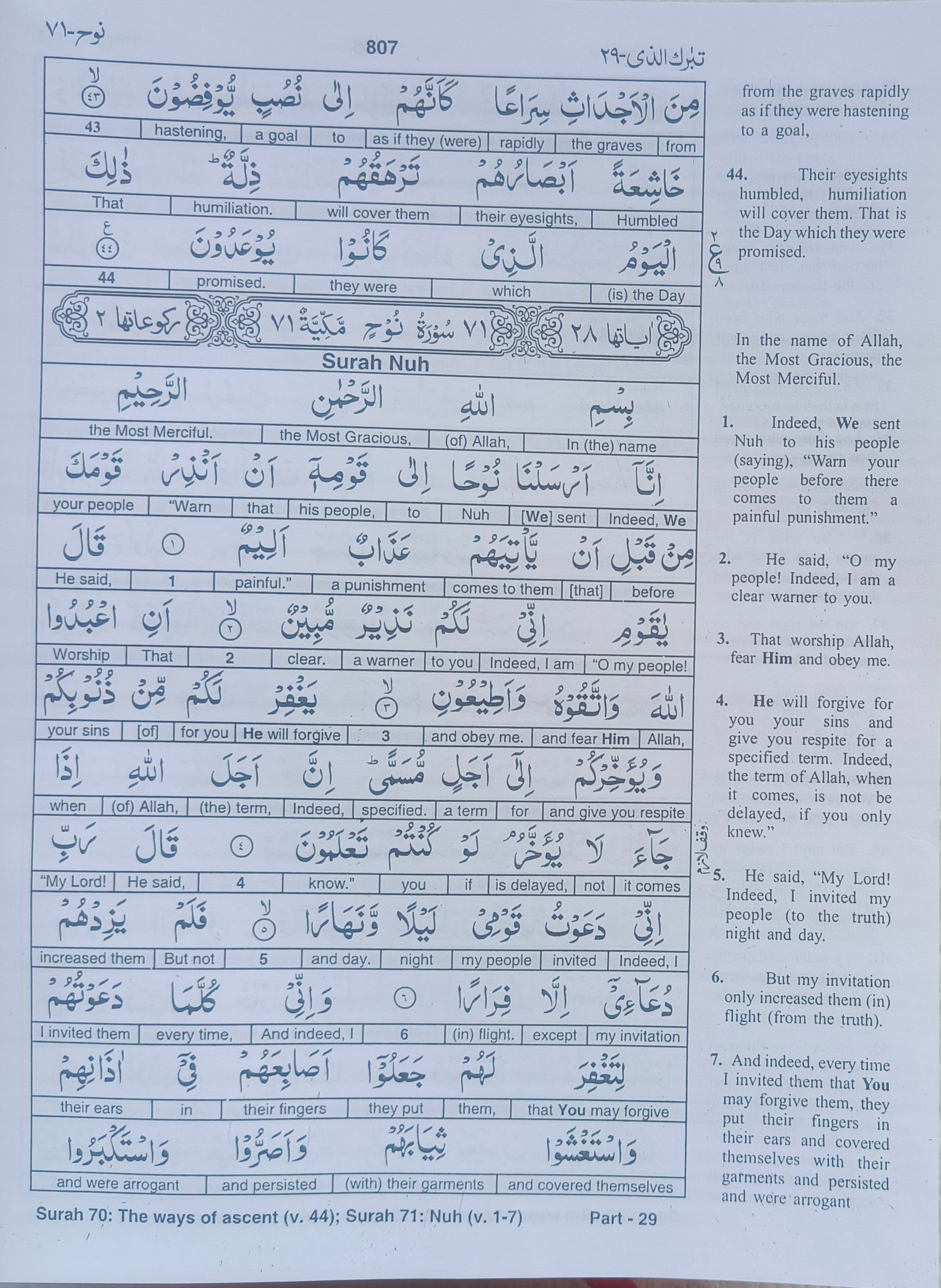 The Glorious Quran (Word To Word English Translation) alifthebookstore