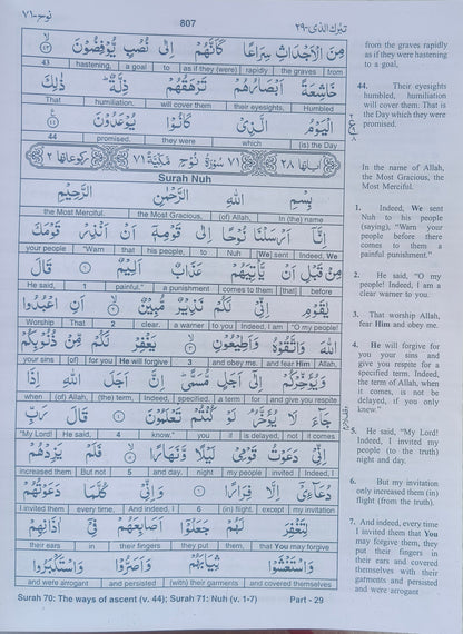 The Glorious Quran (Word To Word English Translation) alifthebookstore