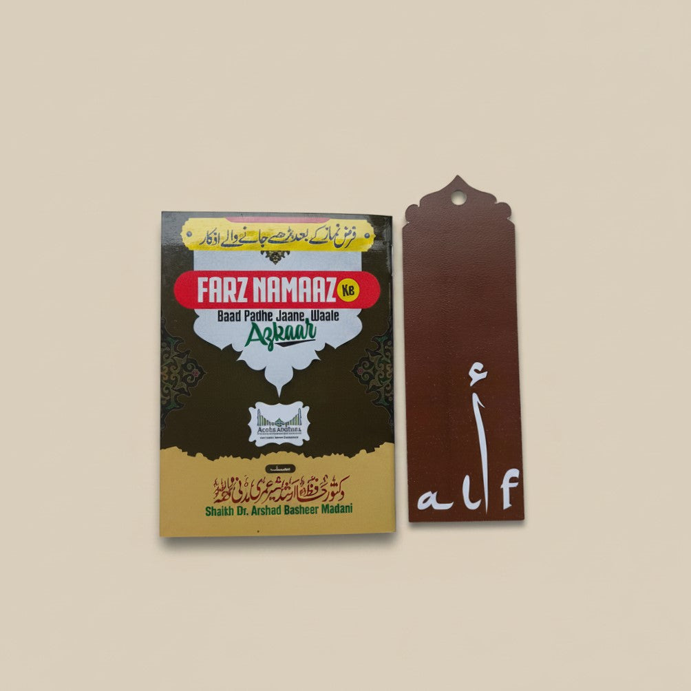 Faraz namaaz ke baad padhe jaane waale Azkaar(Roman Script) alifthebookstore