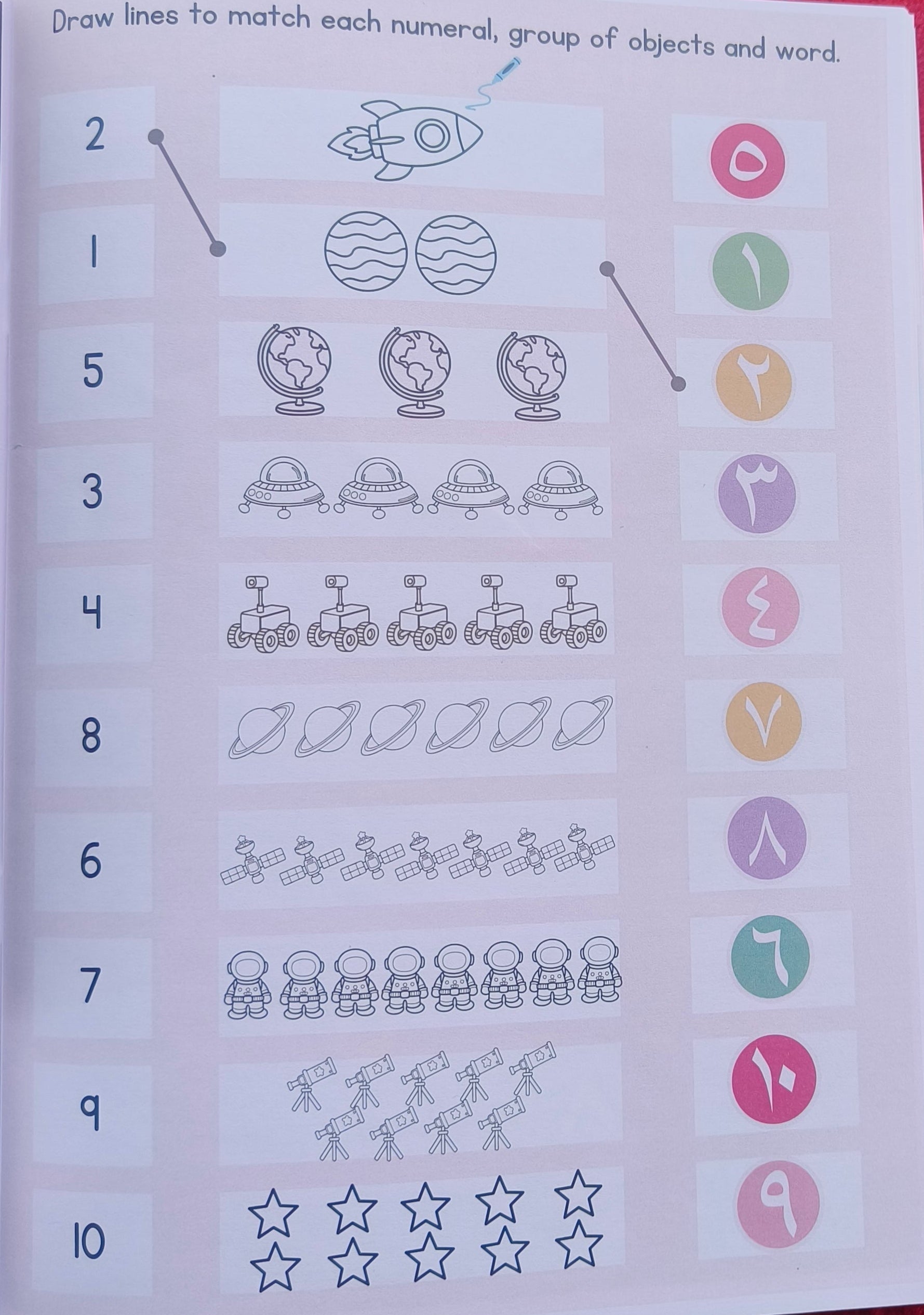 Arabic Letters & Numbers Activity Book alifthebookstore