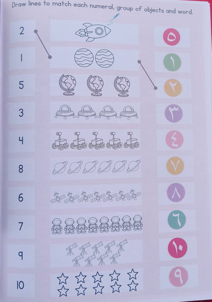 Arabic Letters & Numbers Activity Book alifthebookstore