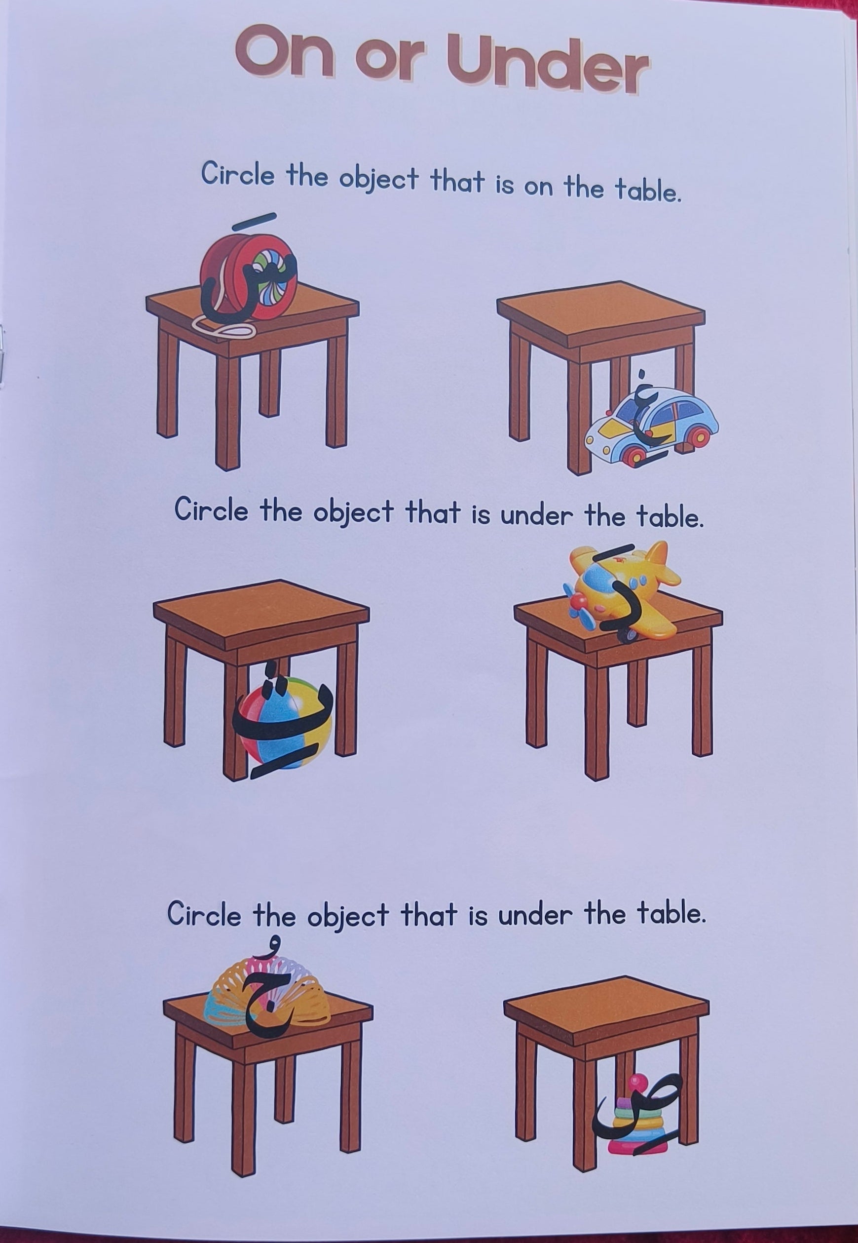 Arabic Letters & Numbers Activity Book alifthebookstore