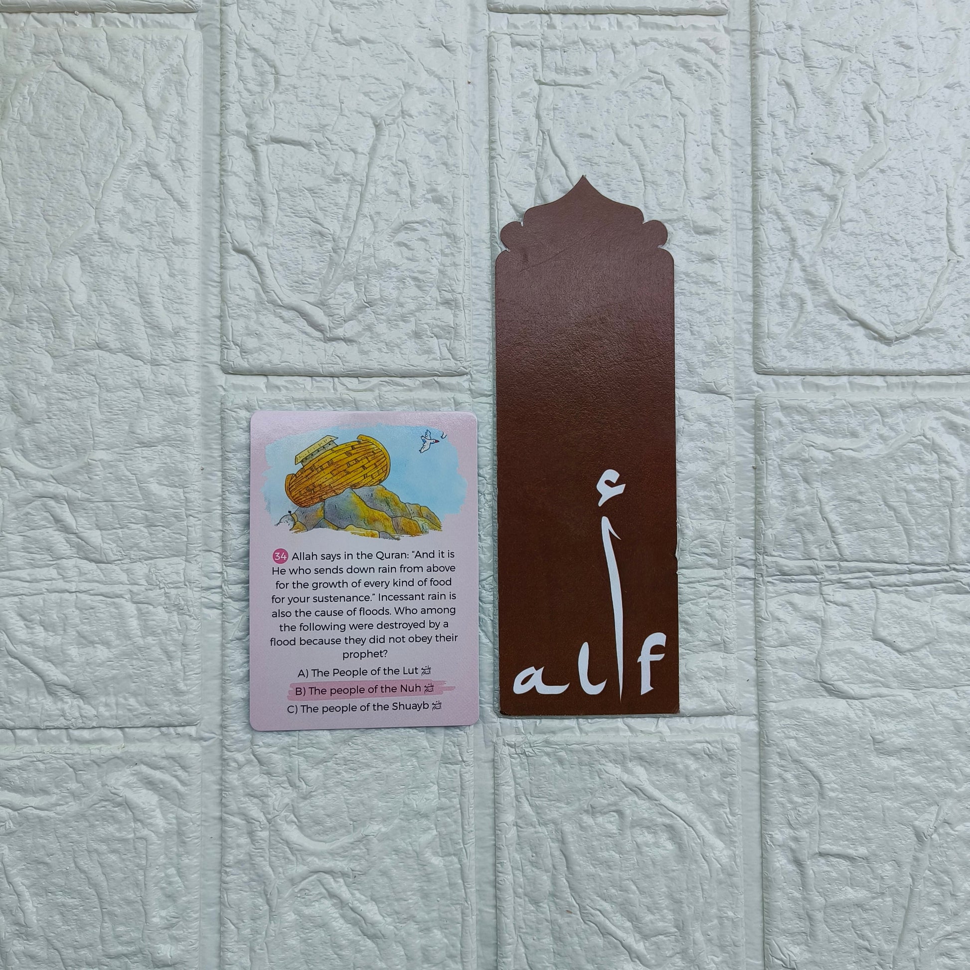 Learn about the Quran Quiz alifthebookstore