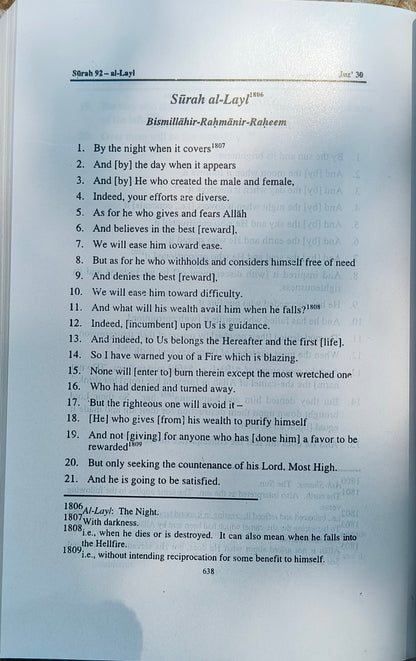 The Qur`an English Meaning alifthebookstore