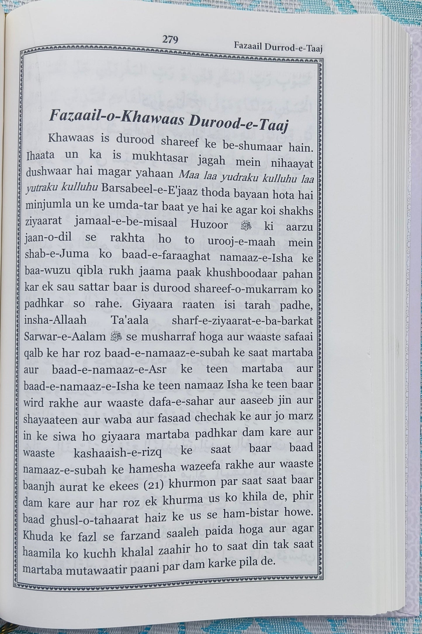 Pakistani Panj Surah(Roman English) alifthebookstore