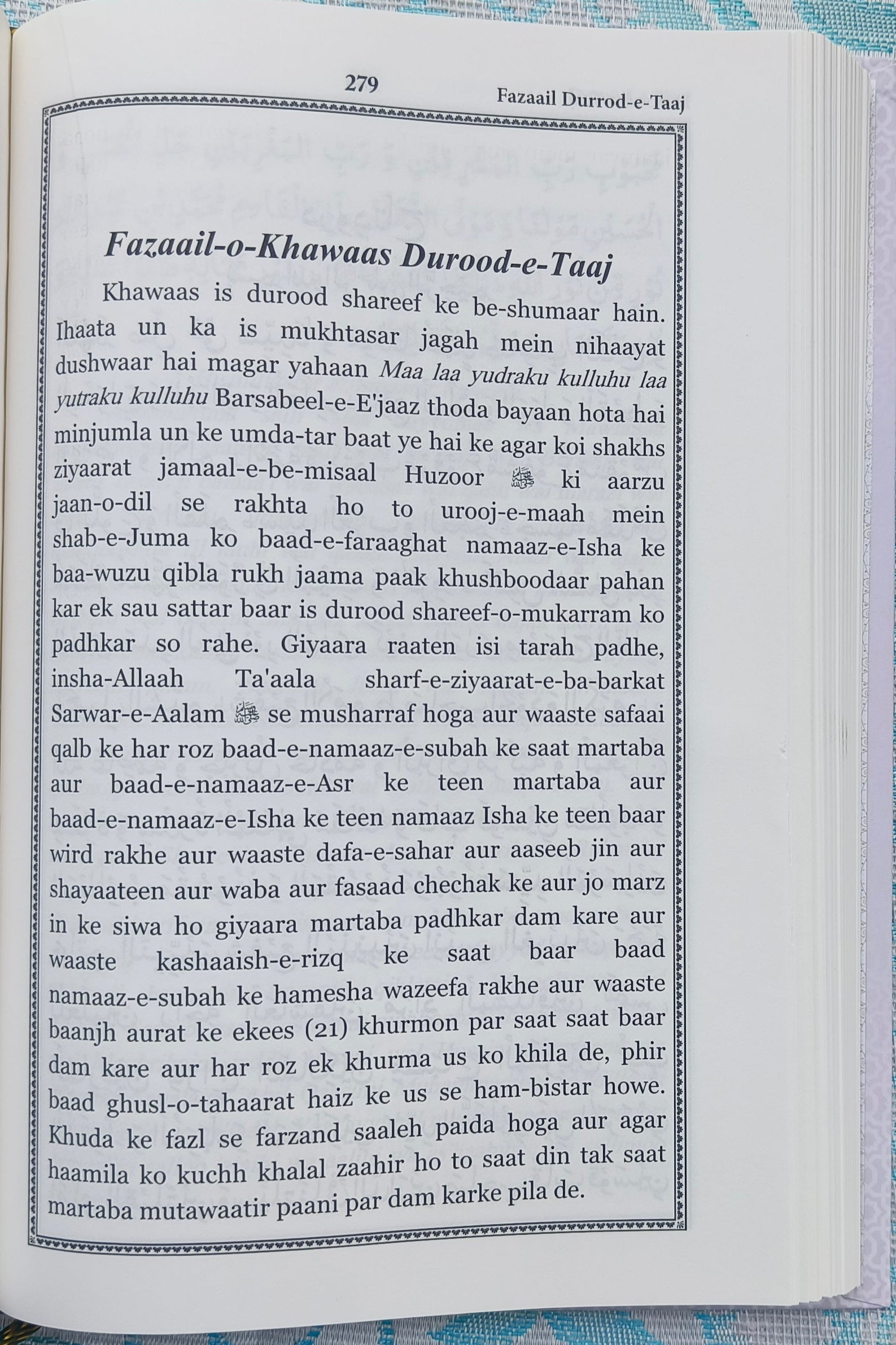 Pakistani Panj Surah(Roman English) alifthebookstore