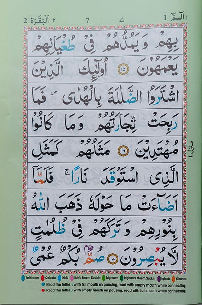 The Holy Quran Colour Coded Tajweed Rules(Para Set with Box) alifthebookstore