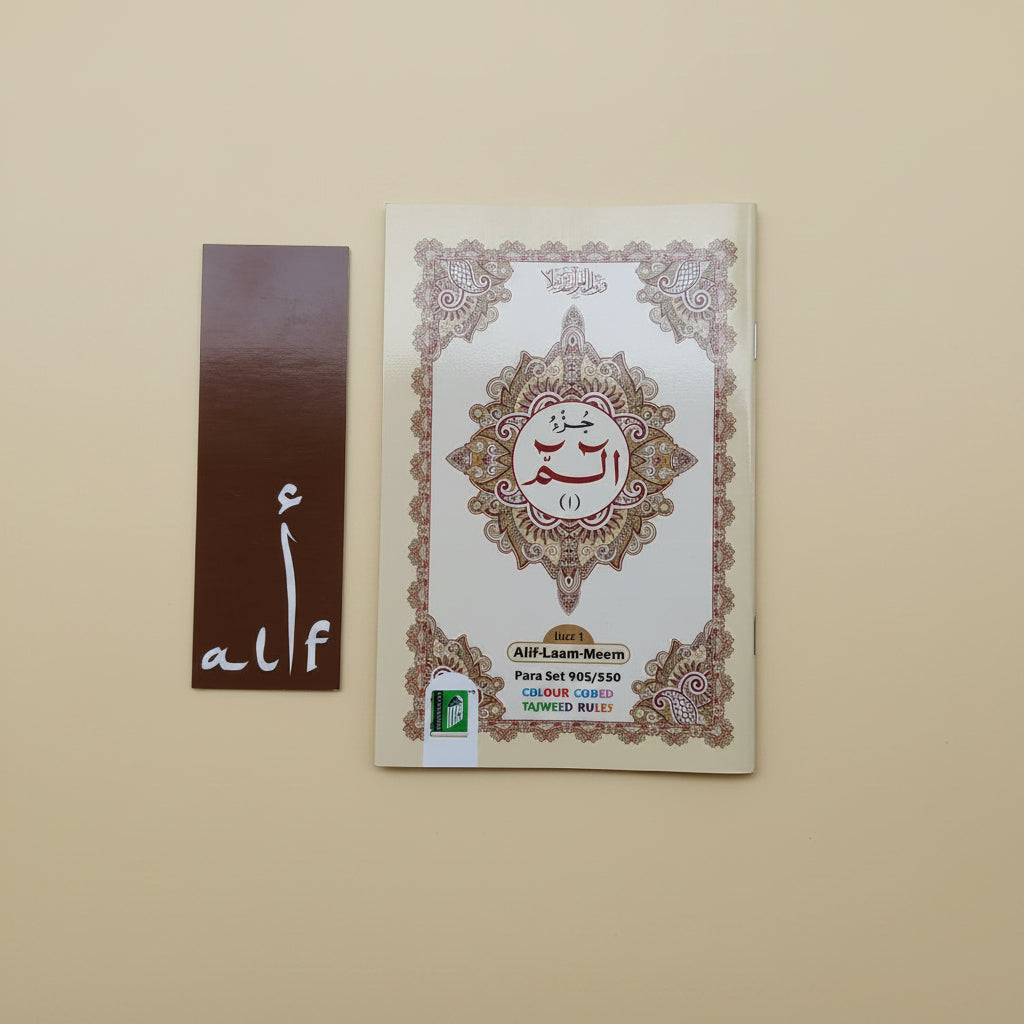 The Holy Quran Colour Coded Tajweed Rules(Para Set with Box) alifthebookstore