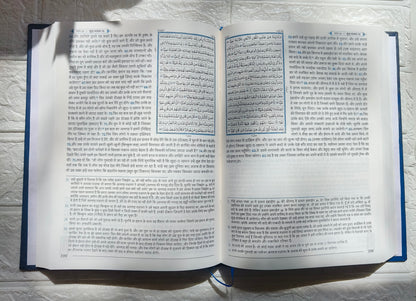 Tauzeeh-ul -Quran Aasaan Tarjumae Quran(Translation in Hindi Script) alifthebookstore