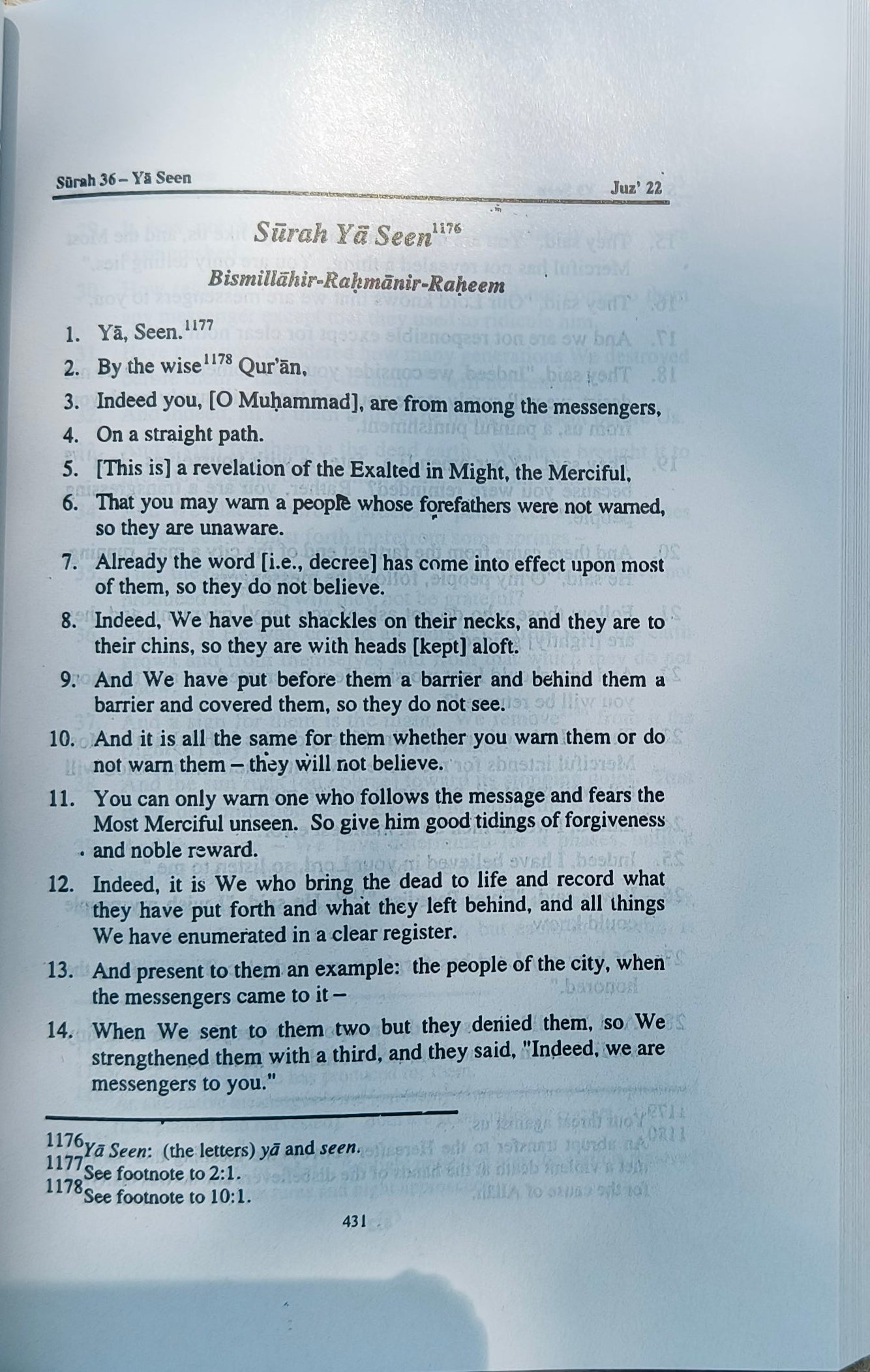 The Qur`an English Meaning alifthebookstore