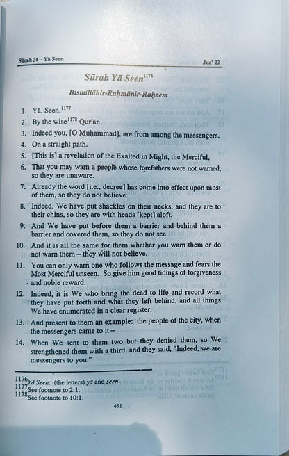 The Qur`an English Meaning alifthebookstore