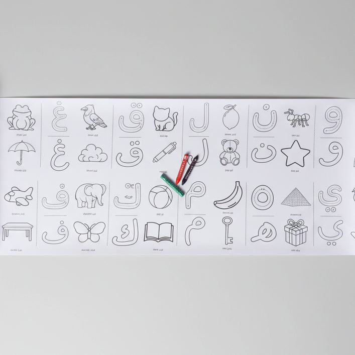 Arabic Alphabet Colouring Roll alifthebookstore