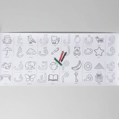 Arabic Alphabet Colouring Roll alifthebookstore