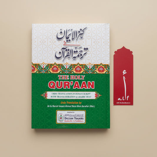 Kanzul Imaan Tarjumae Quran(Roman Script) alifthebookstore