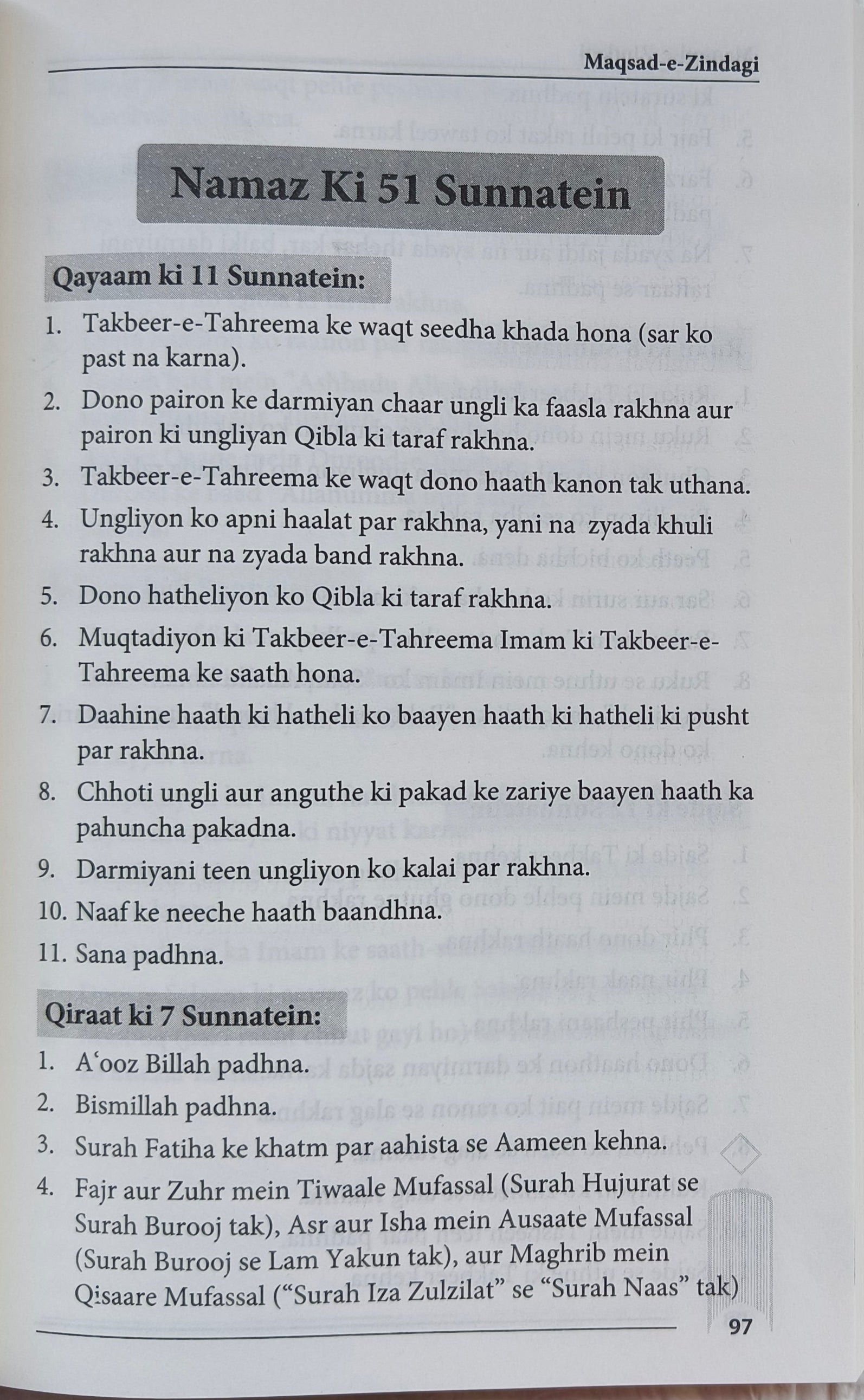 Maqsad-e-Zindagi(roman english) alifthebookstore