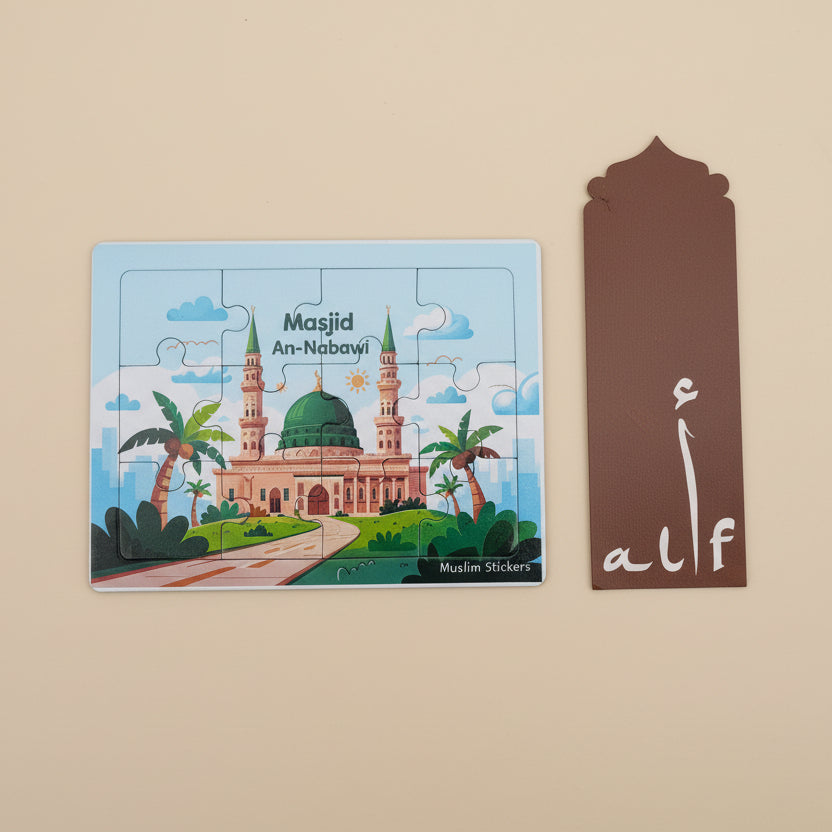 Masjidul Haram Puzzle alifthebookstore