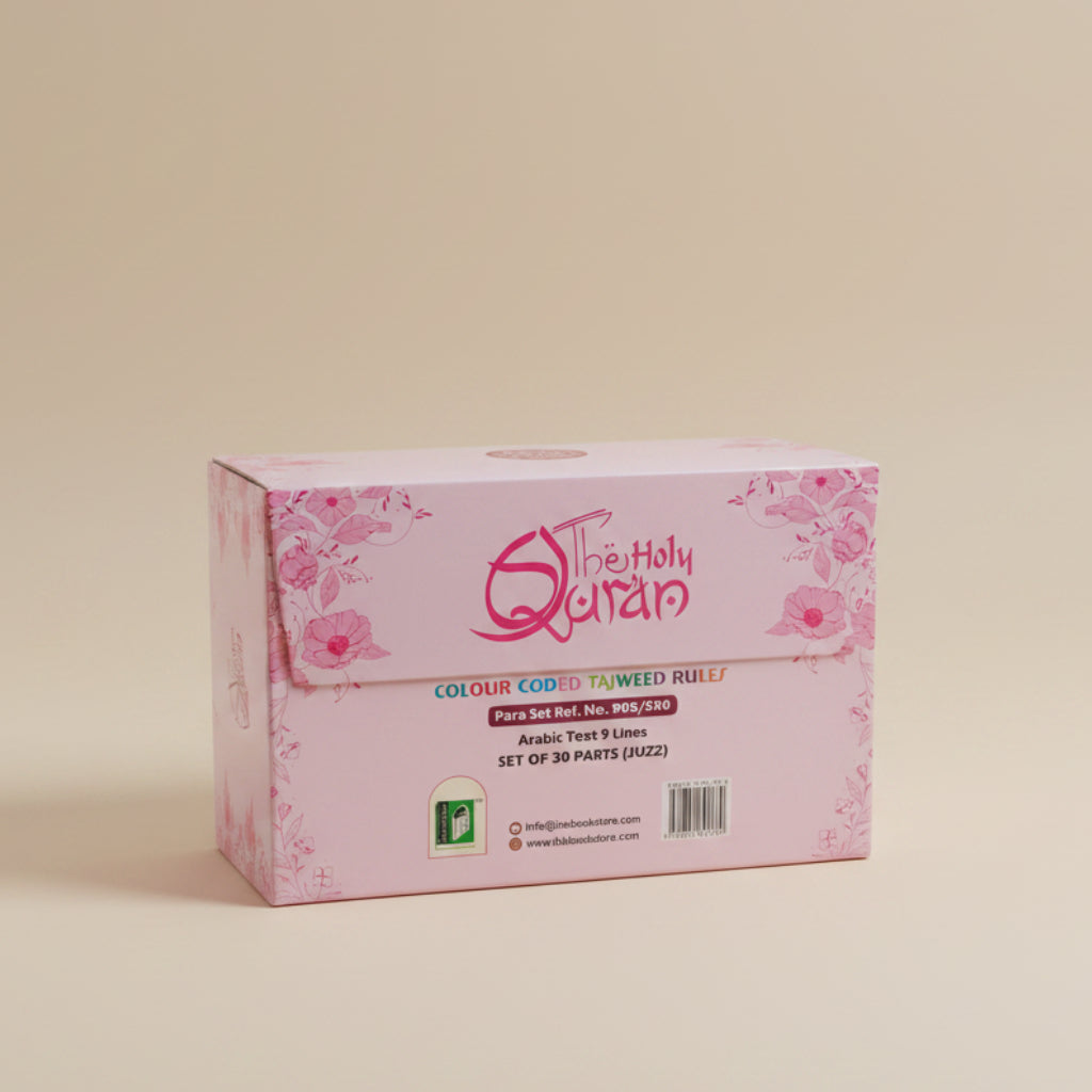 The Holy Quran Colour Coded Tajweed Rules(Para Set with Box) alifthebookstore