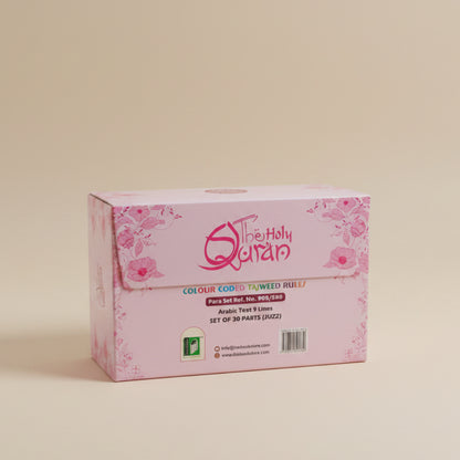 The Holy Quran Colour Coded Tajweed Rules(Para Set with Box) alifthebookstore