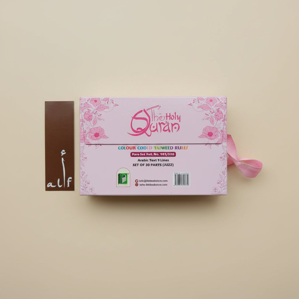 The Holy Quran Colour Coded Tajweed Rules(Para Set with Box) alifthebookstore