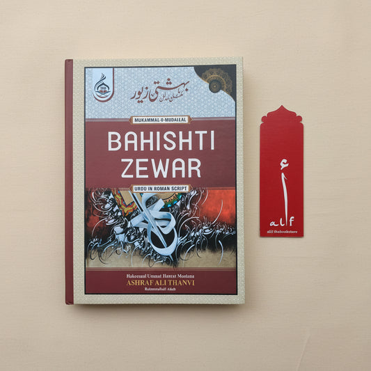 Bahishti Zewar (Roman Script) alifthebookstore