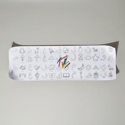 Arabic Alphabet Colouring Roll alifthebookstore
