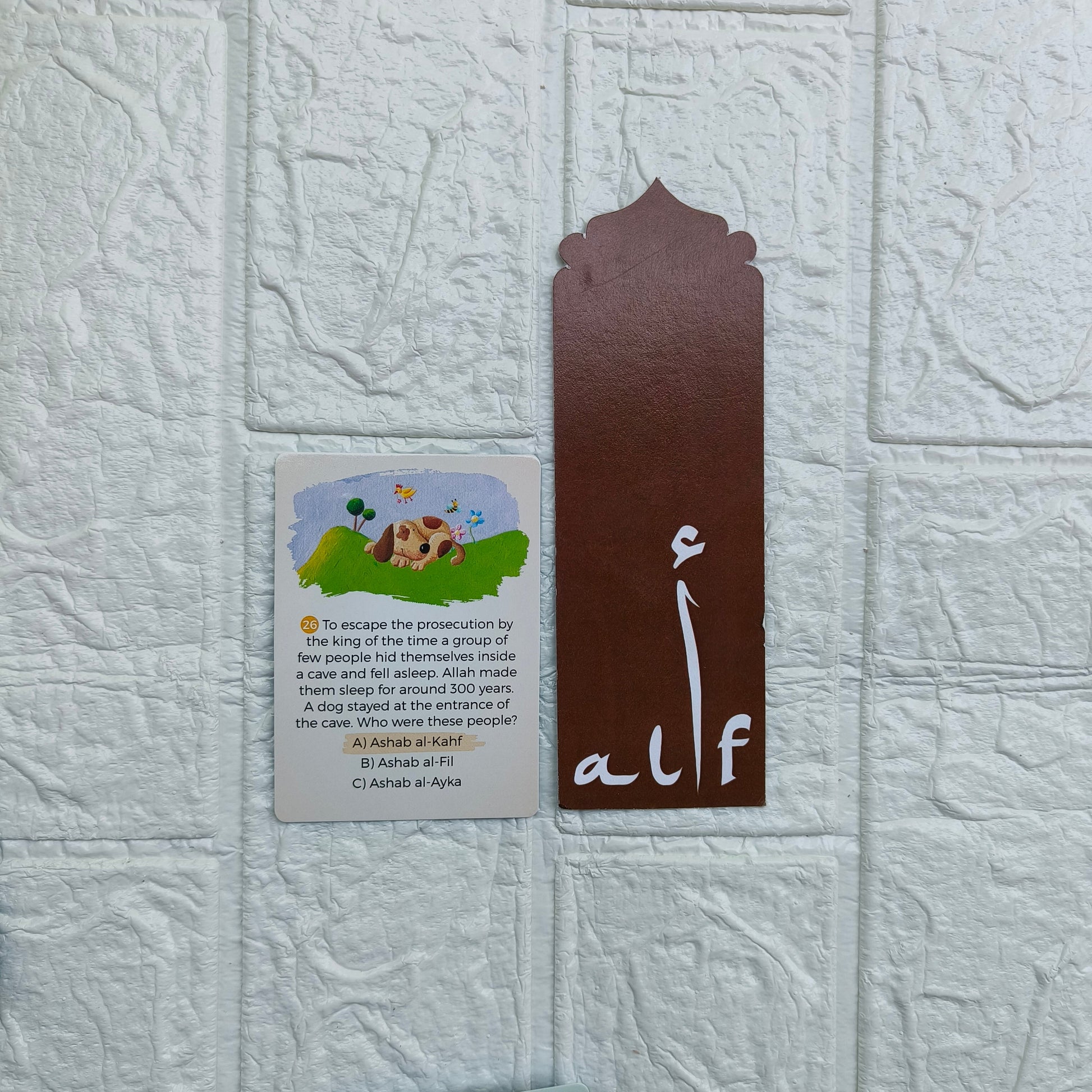 Learn about the Quran Quiz alifthebookstore