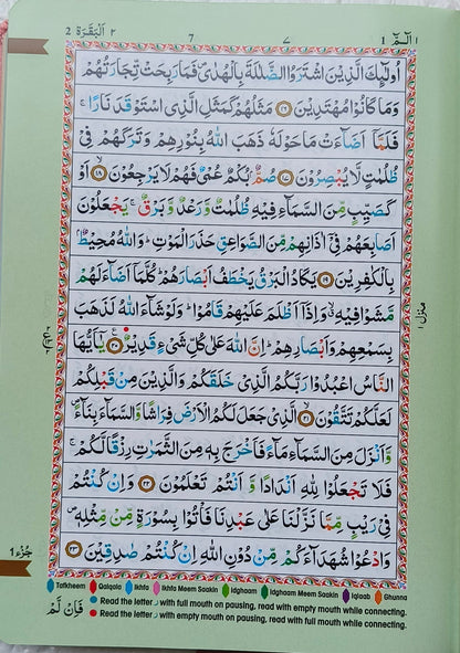 The Holy Quran Colour Coded Tajweed Rules-Flexi Cover alifthebookstore