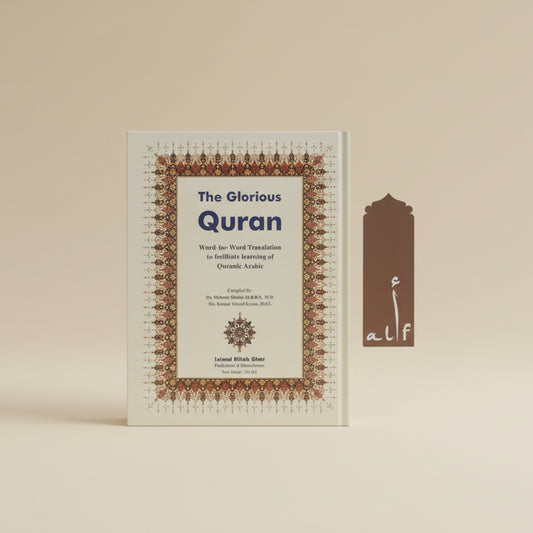 The Glorious Quran (Word To Word English Translation) alifthebookstore