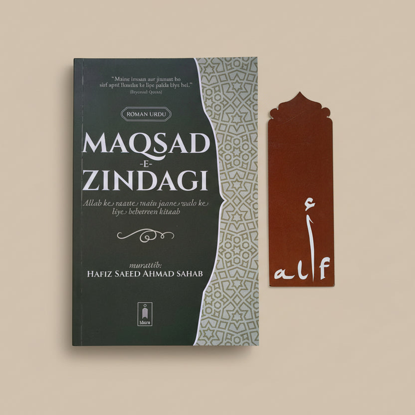 Maqsad-e-Zindagi(roman english) alifthebookstore