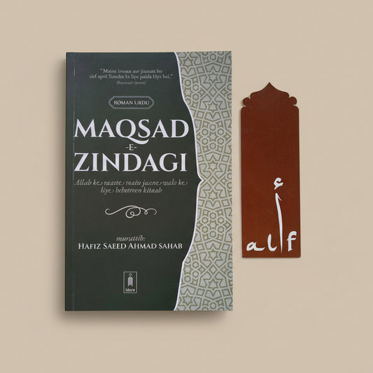 Maqsad-e-Zindagi(roman english) alifthebookstore